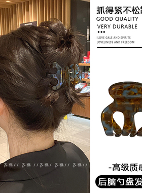 南瓜夹丸子头抓夹女网红气质鲨鱼夹小号后脑勺夹子高马尾盘发神器