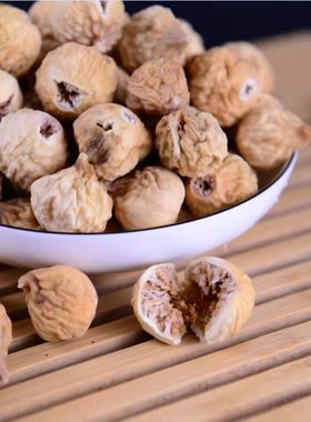 无花果干干净无沙自然晾晒孕妇零食不熏制不漂白新疆阿图什特产