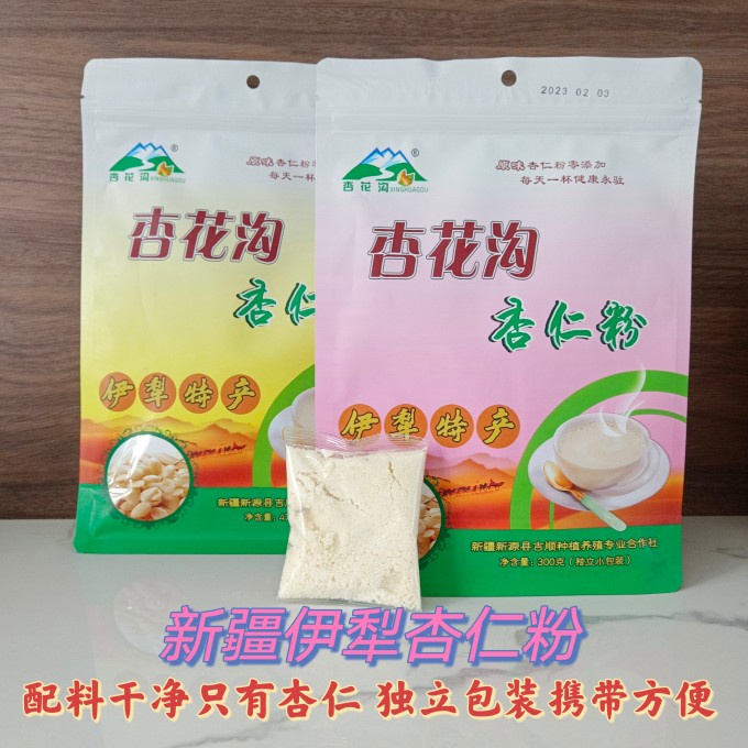 杏花沟纯杏仁粉无添加新疆特产