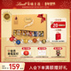 软心巧克力30粒礼盒装 Lindt 瑞士莲官方正品 371g送礼休闲零食