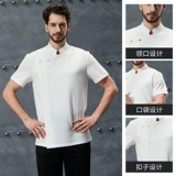 Шеф-повар отеля Рабочая одежда мужская питание для выпечки отеля западное ресторан кухня высококачественные летние летние рукавы в воздушный рукав