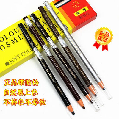 影楼化妆师妮莱拉线眉笔不脱色