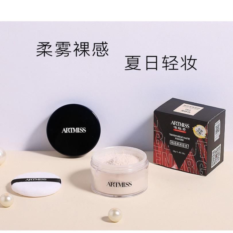 唯魅秀正品蜜粉定妆粉散粉持久控油防水不脱妆遮瑕自然化妆师30g