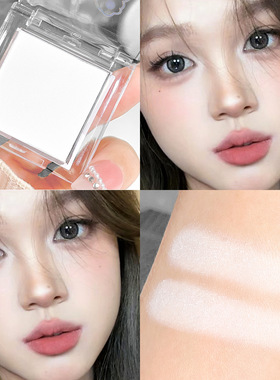 MGL*平哑光高光平替纯白色单色眼影卧蚕眼头提亮膨胀面中可画截断