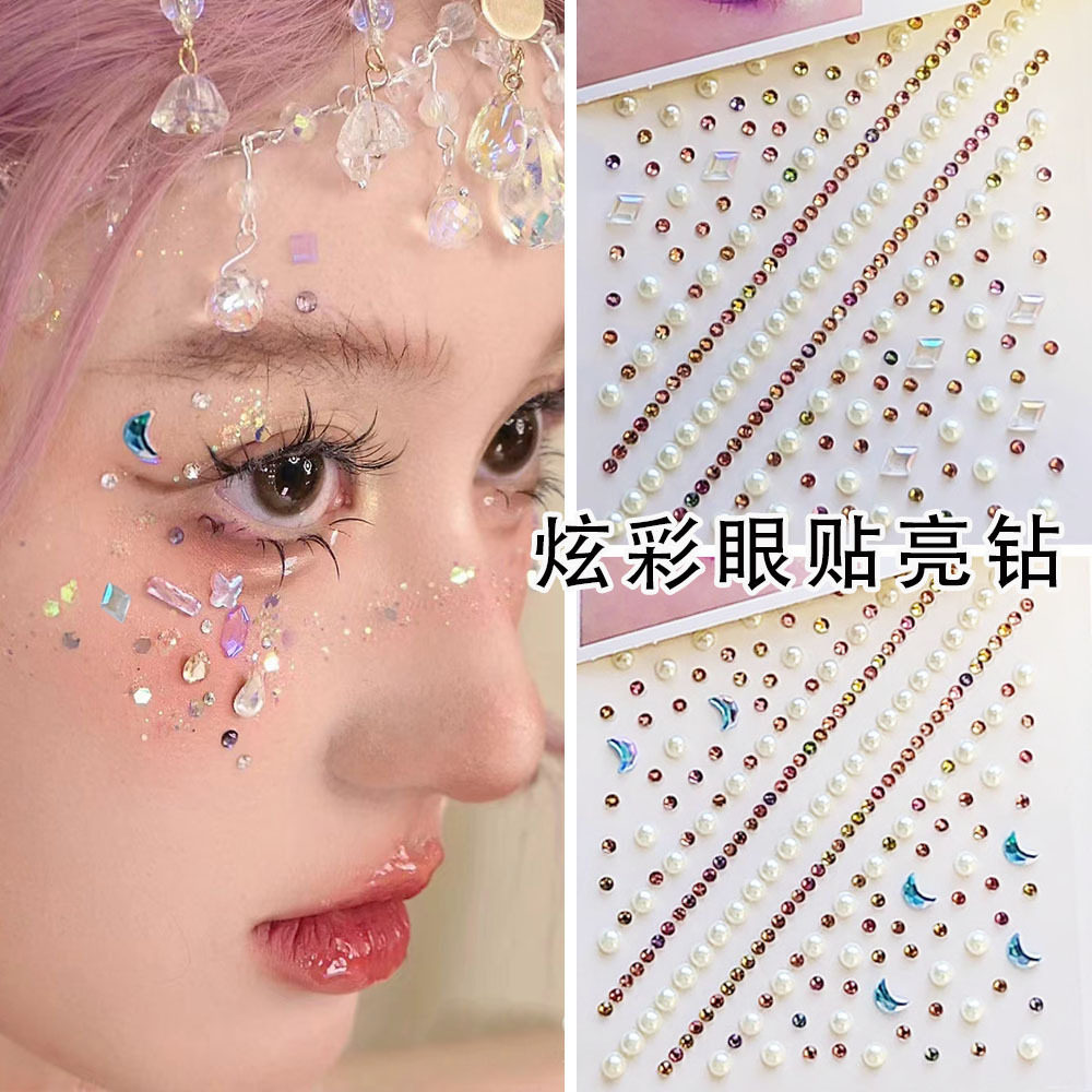 网红演出眼妆脸部贴钻水钻泪钻贴眉心孟美岐泪痣妆一滴泪女团闪钻