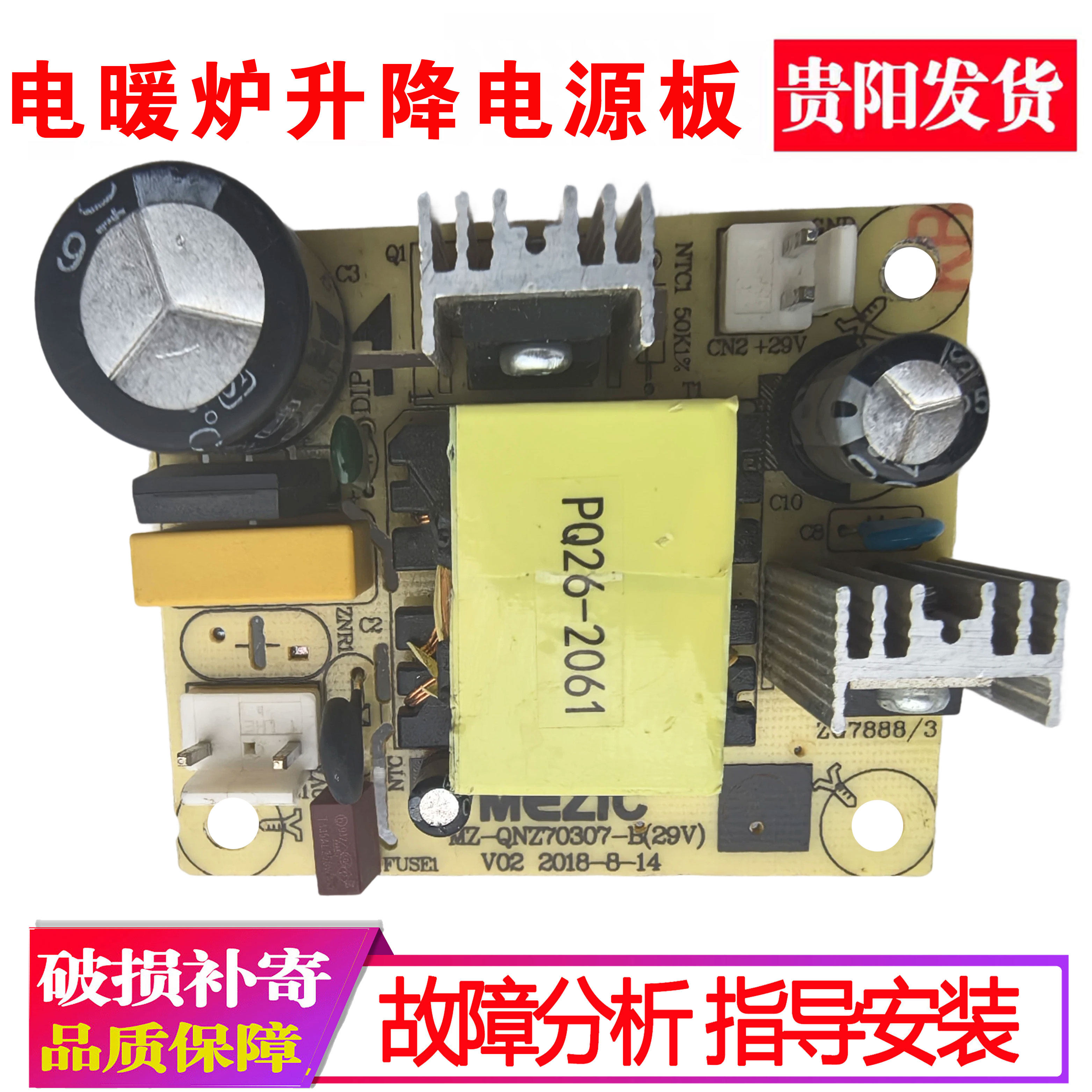 升降电源控制盒电动护理床手术床电源纹身床电源足疗床牙科床电源