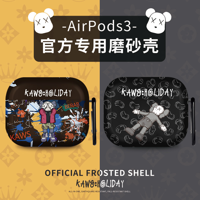 airpods3保护套airpod3保护壳ipods3苹果无线蓝牙耳机套盒aipods3代三代潮牌男创意小众情侣防摔磨砂2021新款 3C数码配件 耳机保护套 原图主图