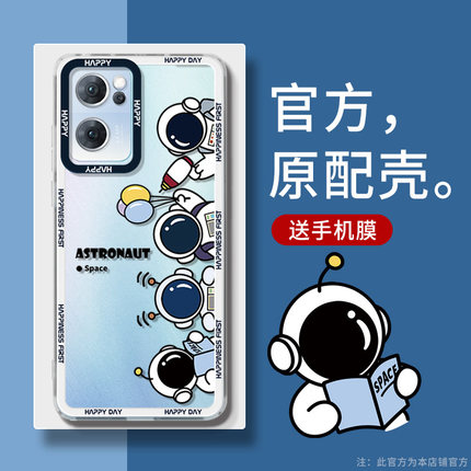 适用opporeno7手机壳opporeno6保护套新款reno4镜头全包防摔reno5k透明5G版卡通宇航员0ppo男女款创意网红ins