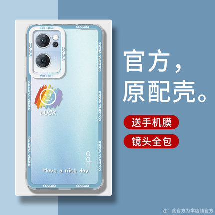 ins简约笑脸oppoReno7手机壳新款opporeno6pro 5g女款Reno4男透明软壳reno5镜头全包防摔0ppo小众网红por硅胶