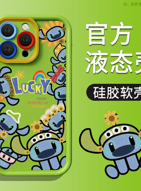 蓝色公仔适用苹果15手机壳15promax新款iPhone15pro全包防摔14卡通13高级感12高端11软硅胶xr套女款pro男2023