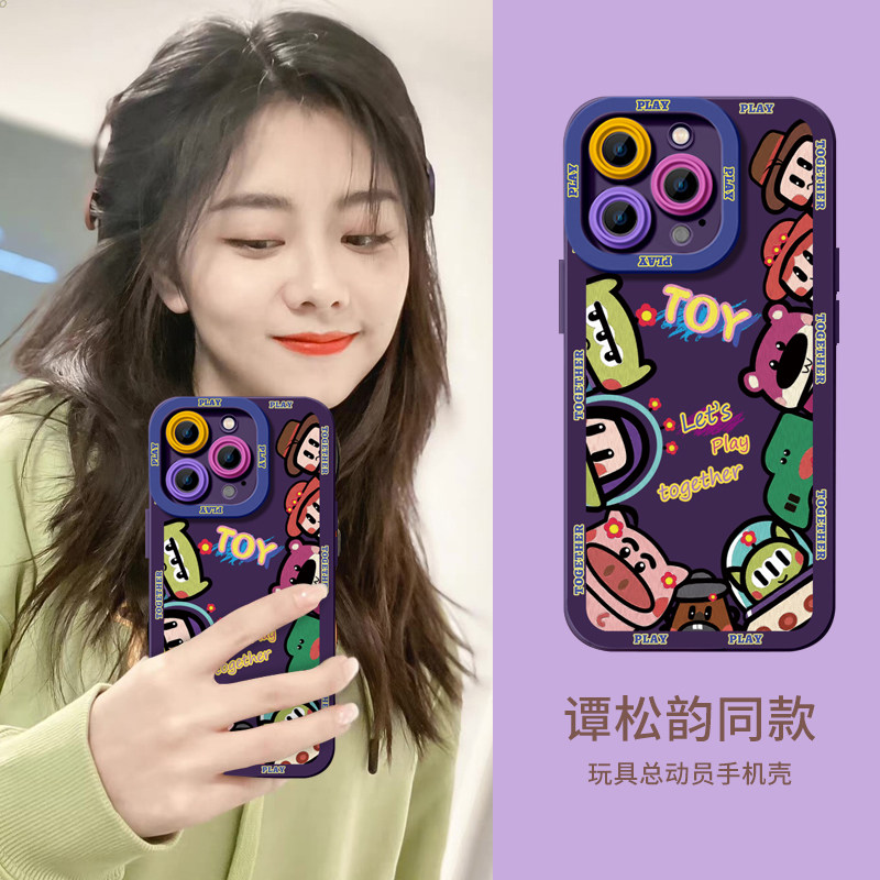 适用苹果15手机壳14新款2023女款iPhone13的套液态12硅胶11全包pro防摔promax男x卡通xr高级感iPhone15promax怎么看?