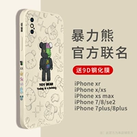 Apple, Tide, чехол для телефона, креативный летний ультратонкий защитный чехол, популярно в интернете, 7plus, 2020, 2021 года