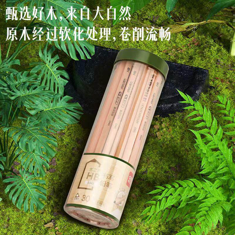 得力S943原木铅笔小学生铅笔三角杆铅笔无铅毒原木桶装30支/桶