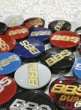 改装bbs轮毂盖亚克力汽车中间14/15/16/17/18/19寸轮毂中心盖子标