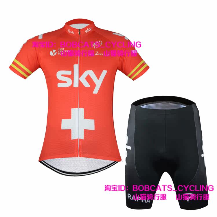 Tenue de cyclisme mixte - Ref 2221326 Image 1