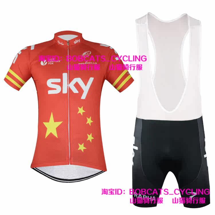Vêtement cyclisme mixte - Ref 2221430 Image 1