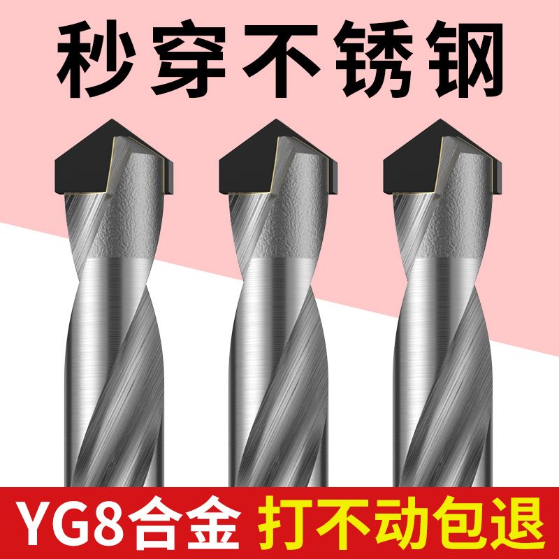 钨钢钻头高硬度合金麻花加