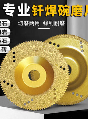 岩板专用磨片细砂瓷砖大理石倒角