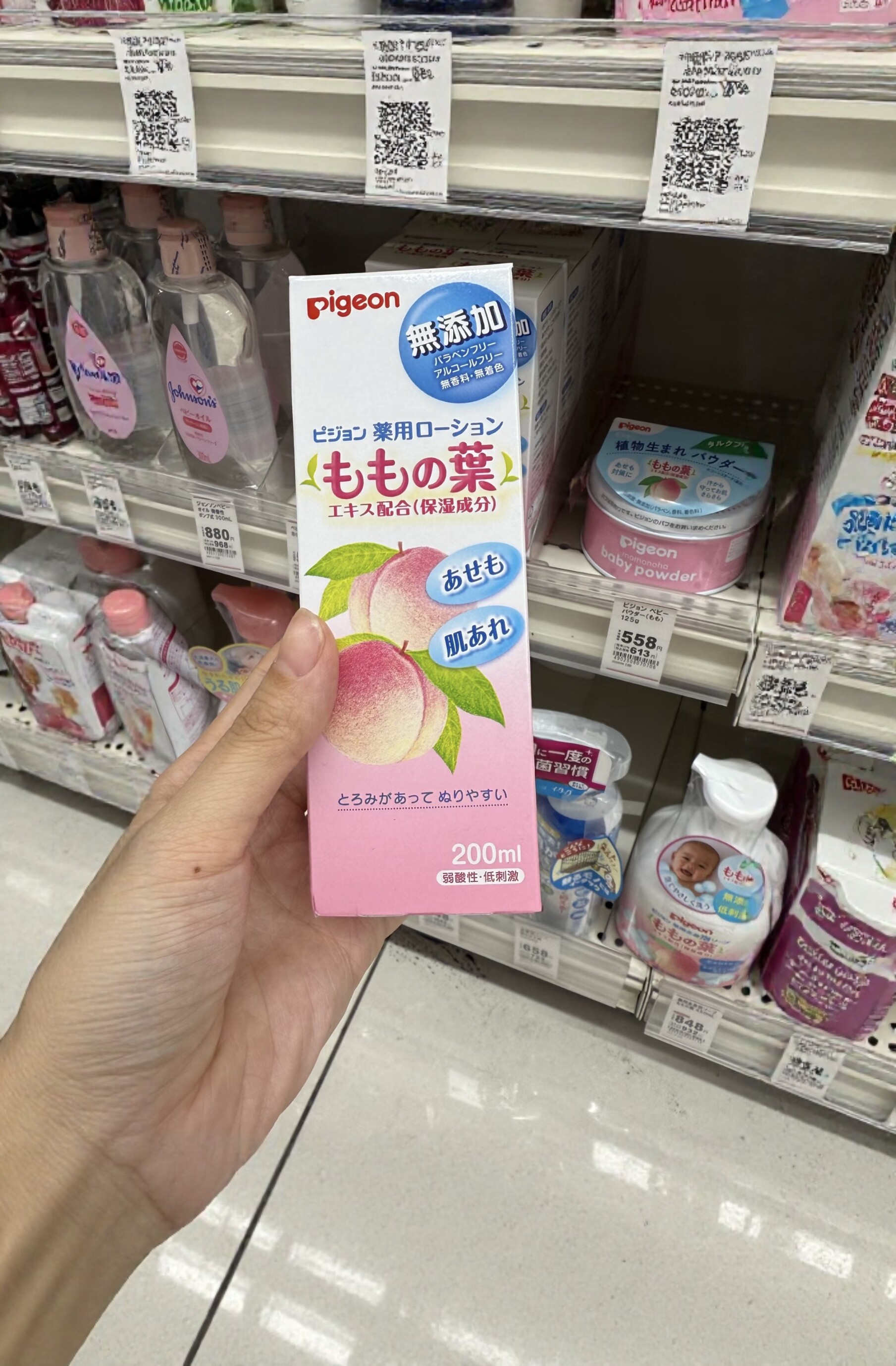 保税直供 日版贝亲桃子水桃叶精华水 贝亲爽肤水200ml【25年产】图片