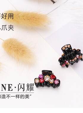捷克水钻小号顶夹发饰时尚新品