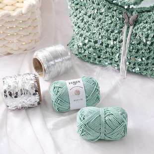 网红银色包芯纱Feve同款闪银银线亮片线配线手工钩织包包花式线材