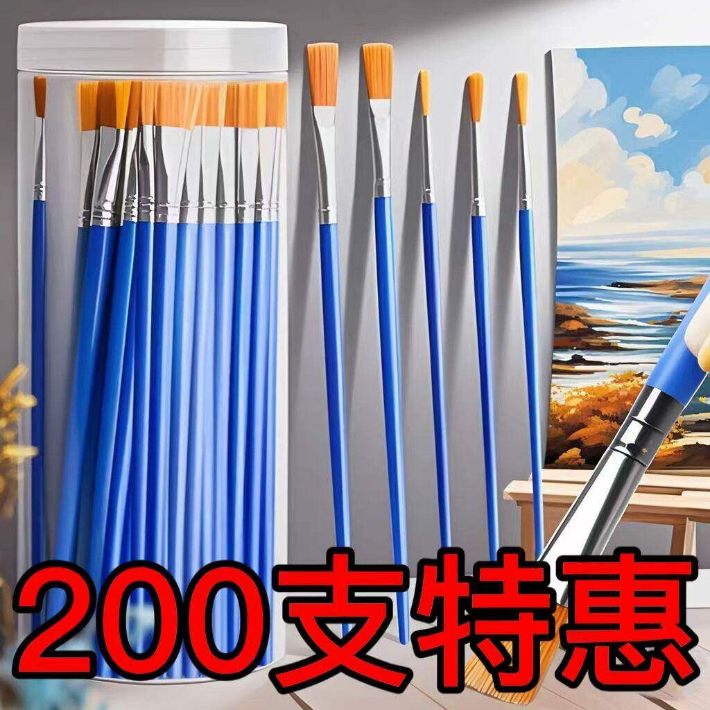 水彩尼龙毛油画笔水粉水彩笔工业油漆刷一次性补油胶水排笔套装