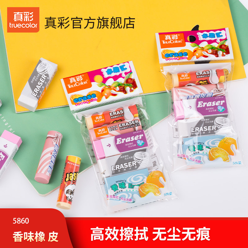真彩truecolor香味橡皮擦小学生用不易留痕屑少易清理卡通Q弹可爱儿童美术用品铅笔橡皮擦批发5块装在类目 电子词典/电纸书/文化用品, 日常学习用品, 橡皮中 - 来自Buy2taobao.com提供专业的淘宝代购服务