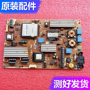 BDY 原裝 三星UA40D5000PR 40D5003PR電源板PD46G0 00473B BN44