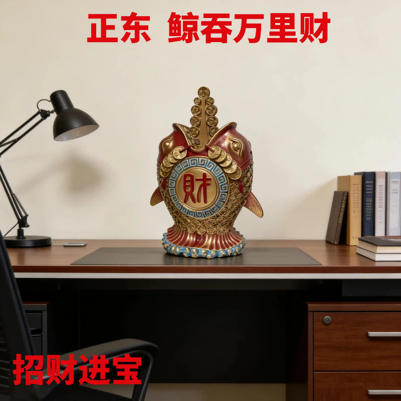正品李居明2026年吉祥物鲸吞万里财客厅公司开业聚财招财风水摆件