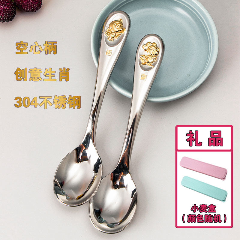 朗维landway304不锈钢儿童吃饭勺子汤勺调羹可爱生肖勺筷便携餐具