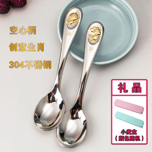 儿童勺儿童餐具朗维304十二生肖