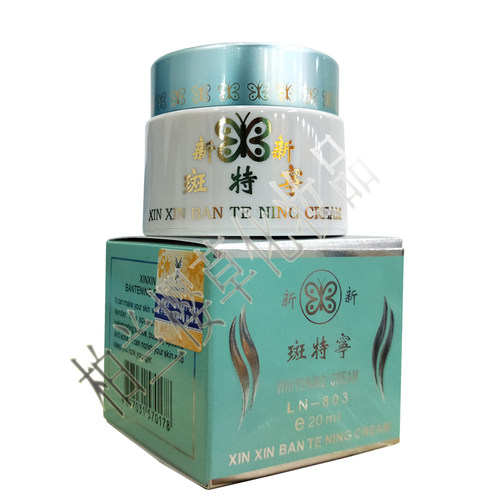 新新斑特宁化妆品美肤嫩白清斑霜