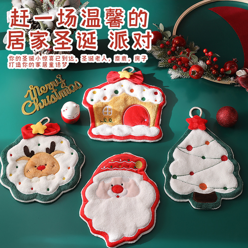 圣诞节活动送客人小礼品