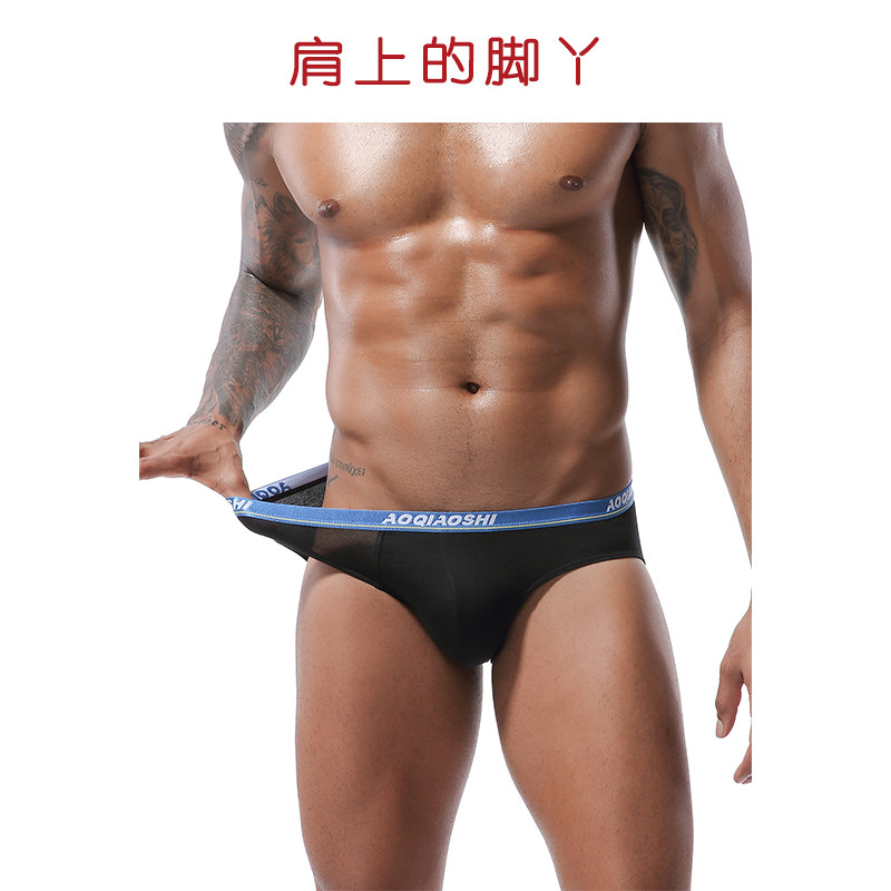 莫代尔胖子凸囊袋超薄三角裤低腰