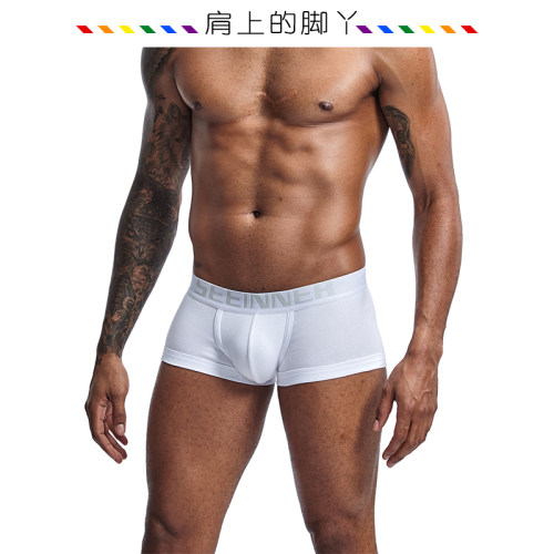 平角裤男士纯棉大码SEEINNER宽松