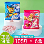 新日期亿智汪汪队果汁软糖105g铁盒蓝莓味软糖铁罐草莓味儿童糖果
