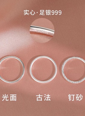 999足银古法戒指女时尚个性简约食指尾戒小众高级感素圈闭口指环