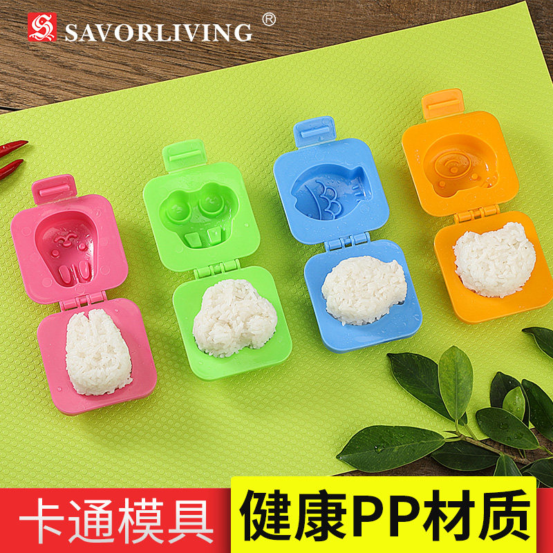 尚品厨具儿童饭团模具米饭做饭球diy寿司便当工具卡通饭团模具 Savorliving旗舰店