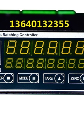 皮带秤控制器动态计量BC310连续式配料控制器称重仪表配料控制器