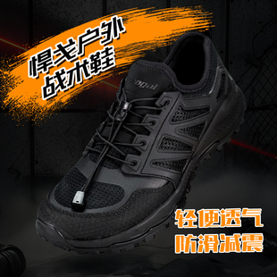 悍戈户外新款夏季徒步鞋透气防滑耐磨作训鞋低帮网面休闲鞋33556