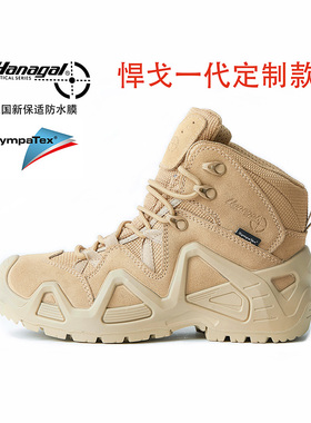 悍戈一代卡斯麦35177户外登山鞋男女徒步防水耐磨爬山鞋战术靴