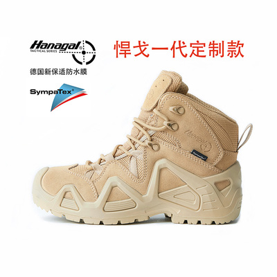 悍戈一代卡斯麦35177户外登山鞋男女徒步防水耐磨爬山鞋战术靴