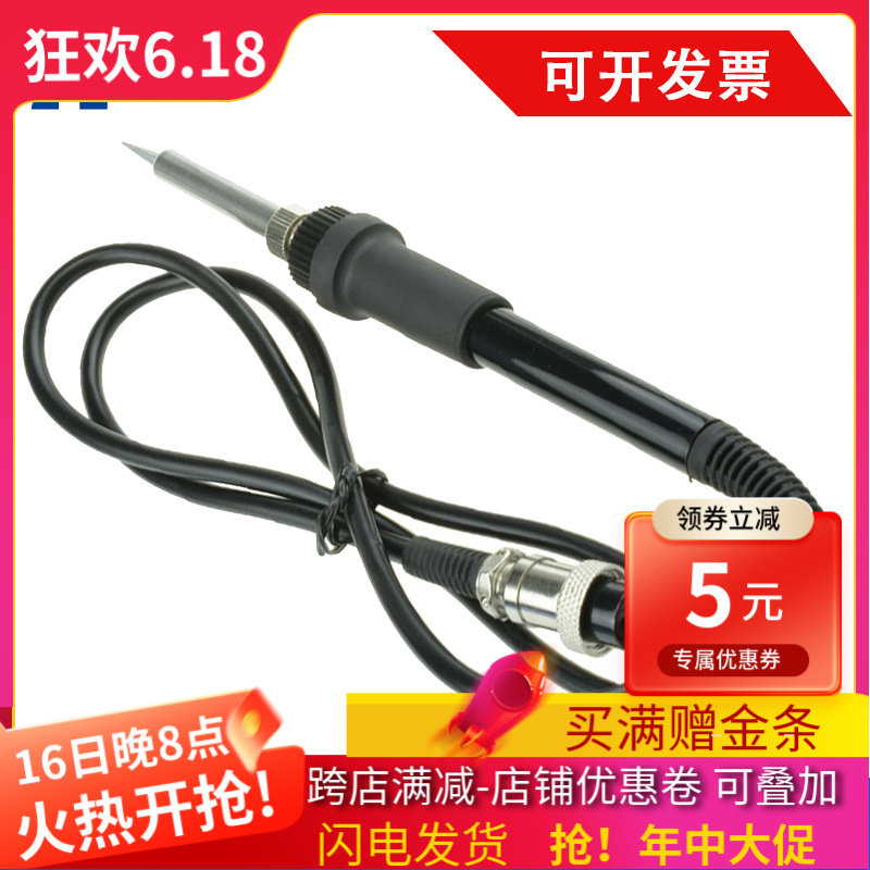 936焊台手柄线5孔 SBK936B电烙铁7孔恒温电烙铁手柄 907手柄969A