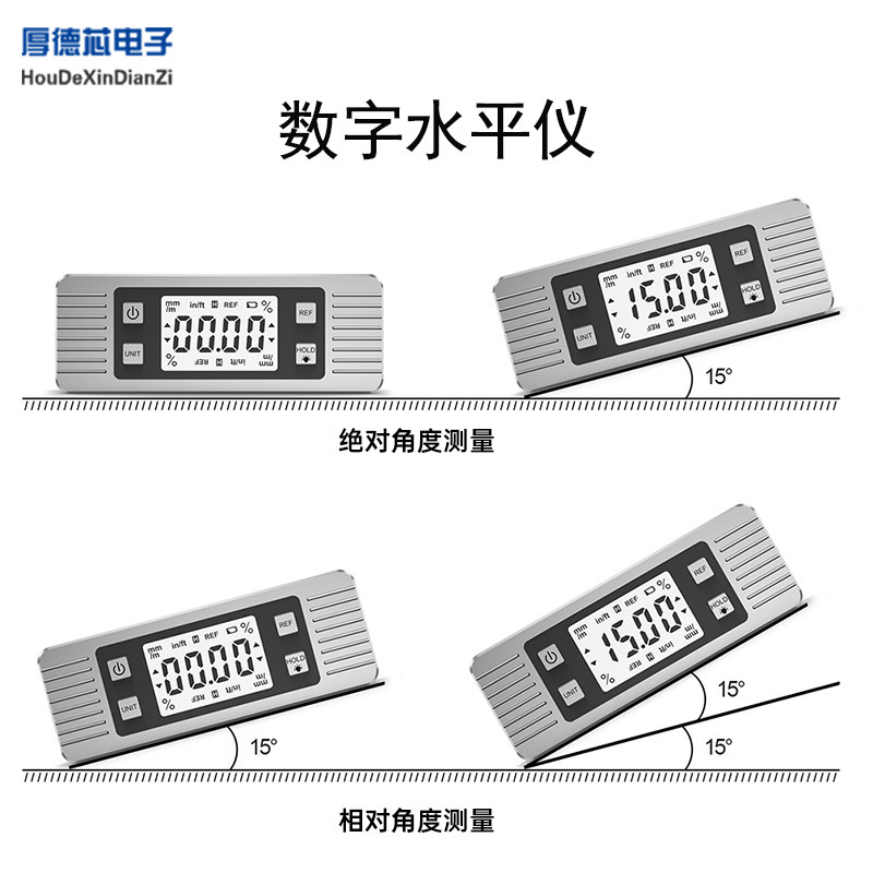 CEFCC认证工具水平尺高精度数显强磁家用电子倾角仪角度尺水平仪