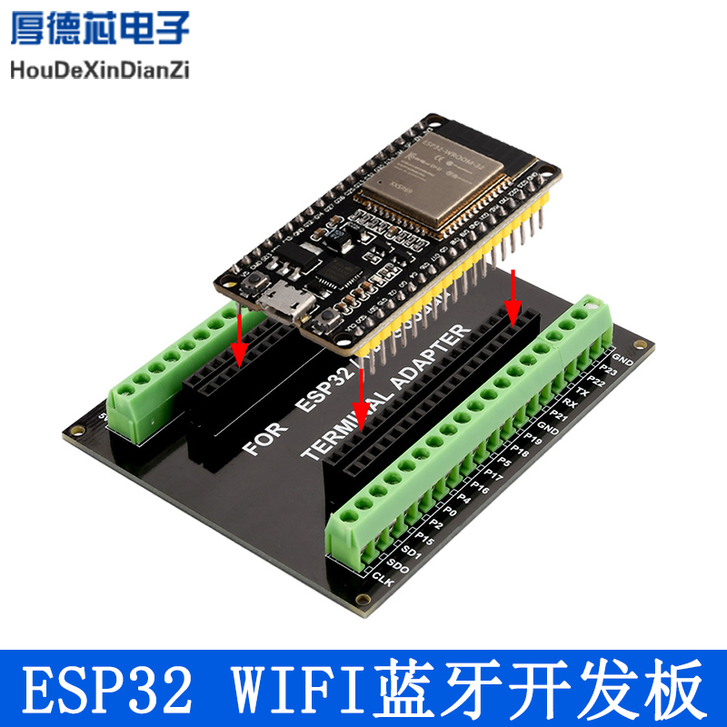 WIFI蓝牙开发板CP2102 DIY模组双层板 ESP32 扩展板 兼容 ESP32