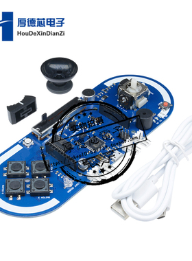 5V Atmega32U4 Esplora操纵杆游戏程式设计模块板 开发板配线