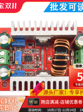 10A150W 恒流可调降压电源模块大电流充电模块大功率LED驱动模快