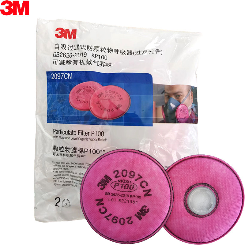 3m2097cn防尘滤棉电焊烟油烟含活性炭过滤棉除异味p100级防毒滤芯