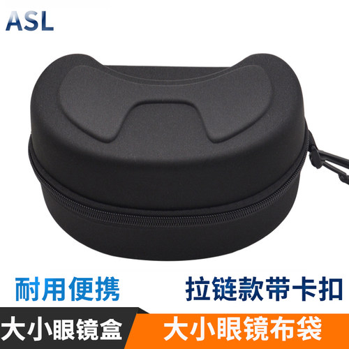 眼镜盒大号防压中号小号盒便携