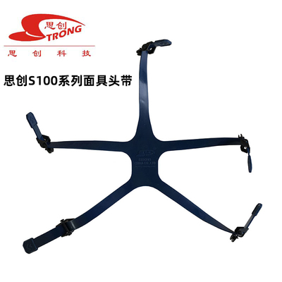 思创头带橡胶五点式S100-2-3-1